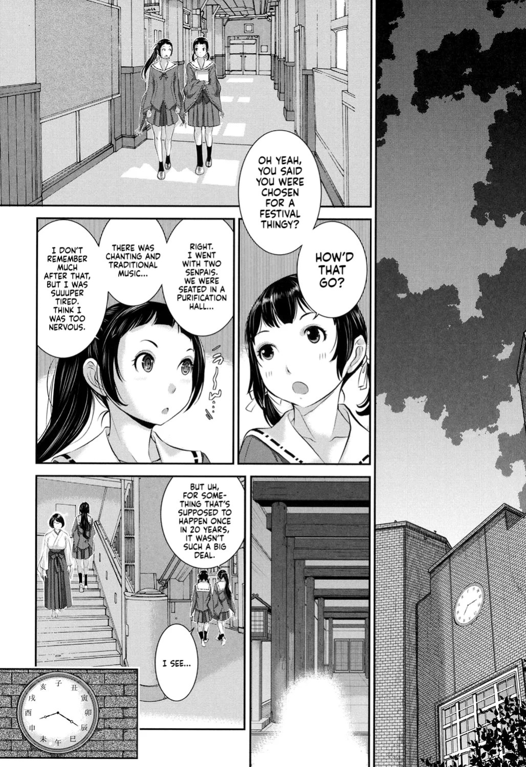 [Harazaki Takuma] Miko-teki Renai no Susume | The Miko's Guide to Love [English] [RyuugaTL] [Digital]