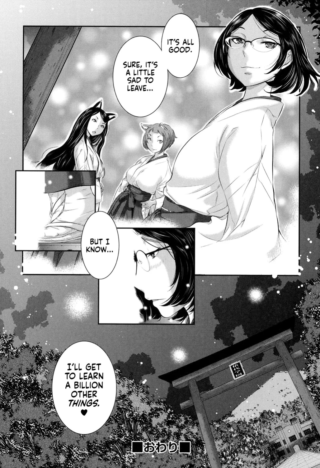[Harazaki Takuma] Miko-teki Renai no Susume | The Miko's Guide to Love [English] [RyuugaTL] [Digital]