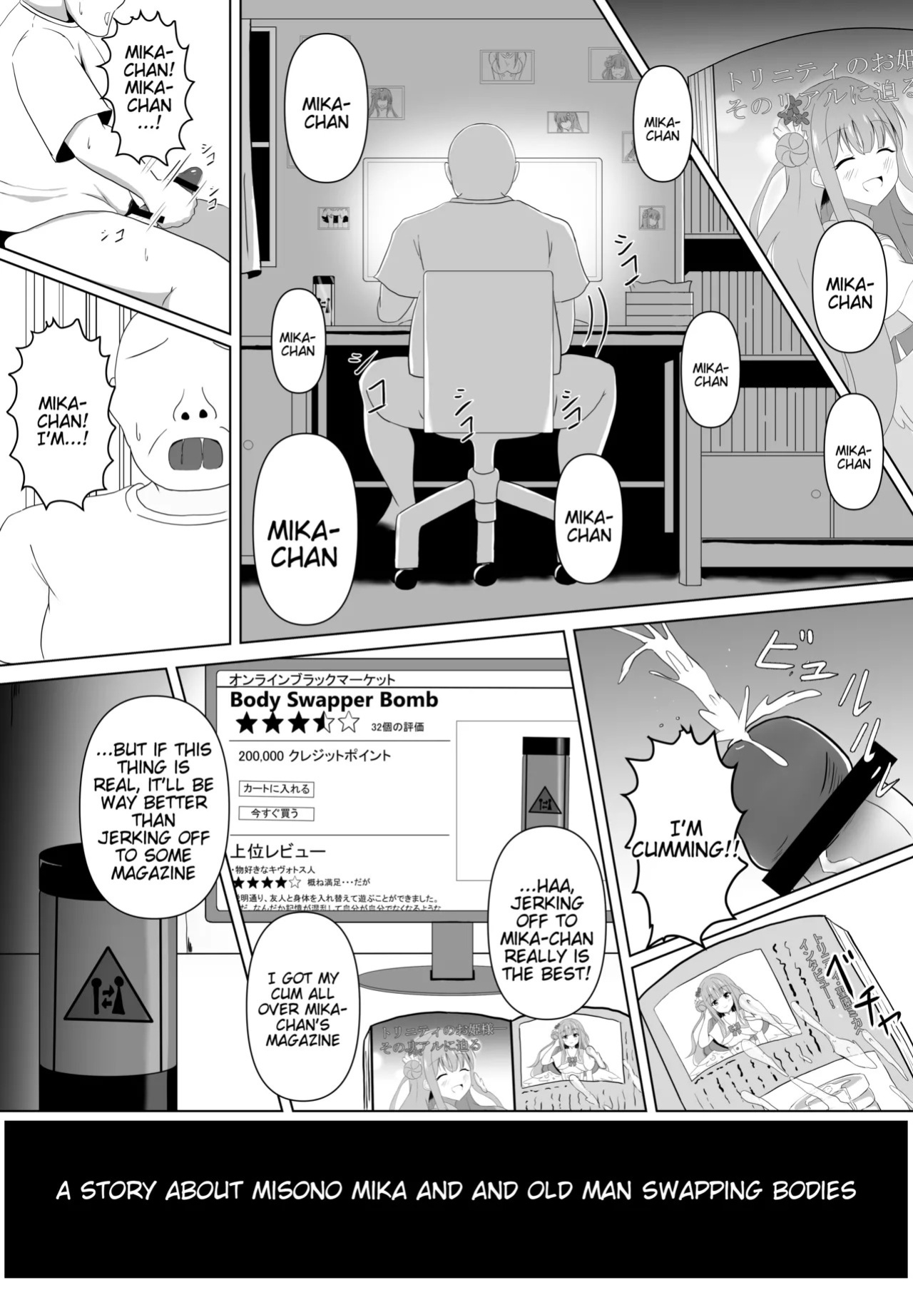 [Tanano Omochi] Mika-chan no Tame ni, Onaru ne (Blue Archive) [Digital] [English] [Tigoris Translates]