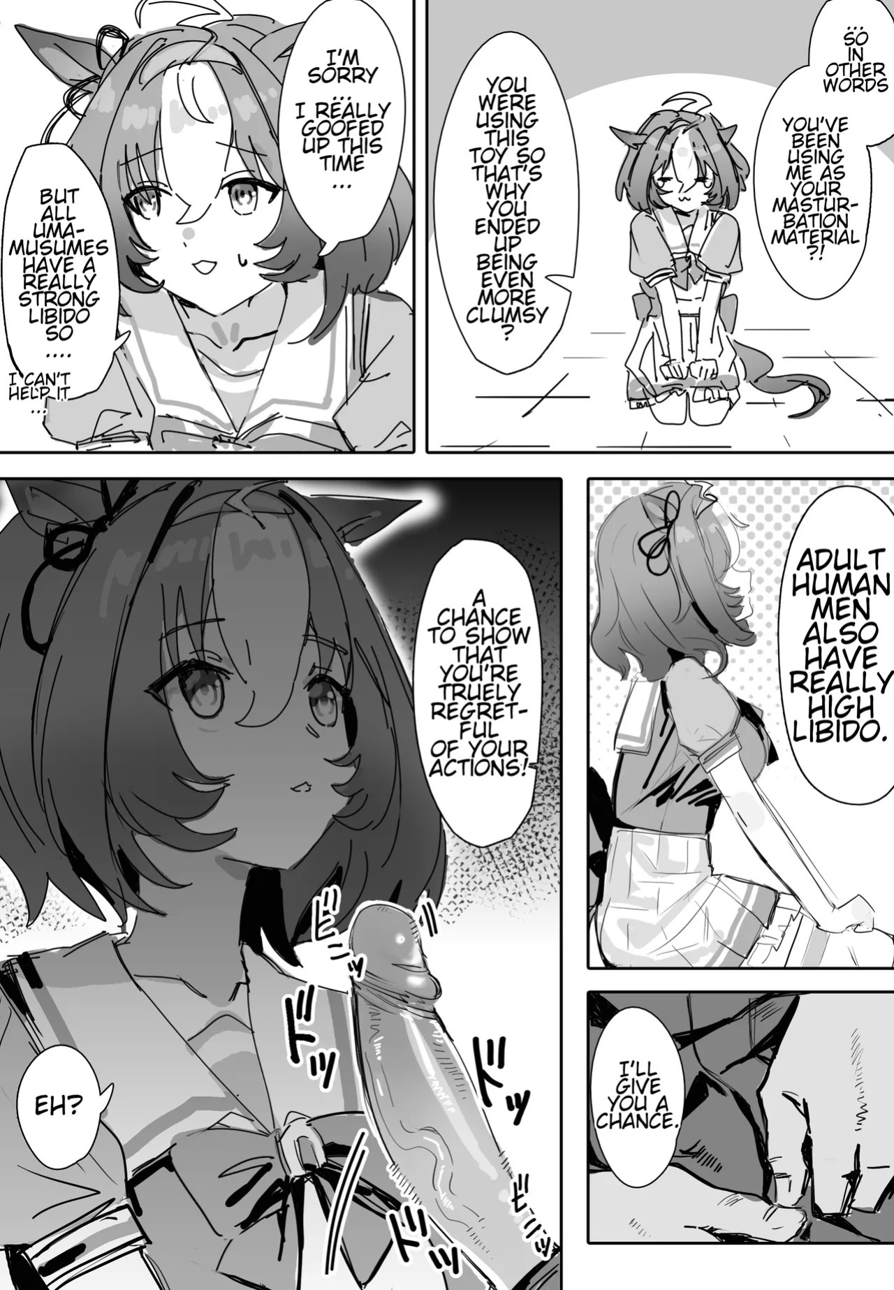 [Awei] We can't wait | Machikirenai (Uma Musume Pretty Derby) [English] [CT Scan]