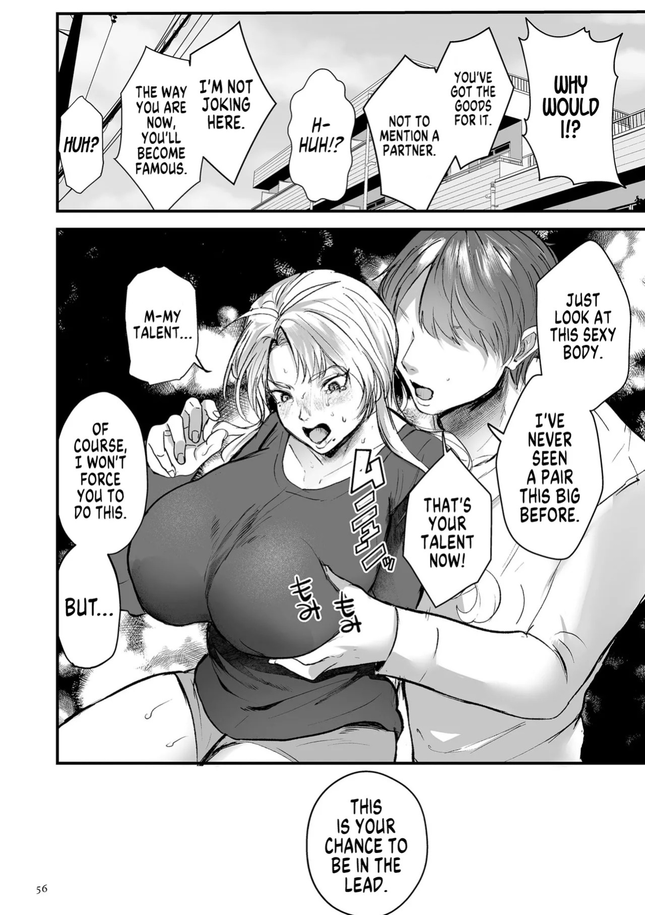 [Shikabanekamo] Living Doing What You Love (Shingata! TS Virus Outbreak) [English] [GTF] [Digital]