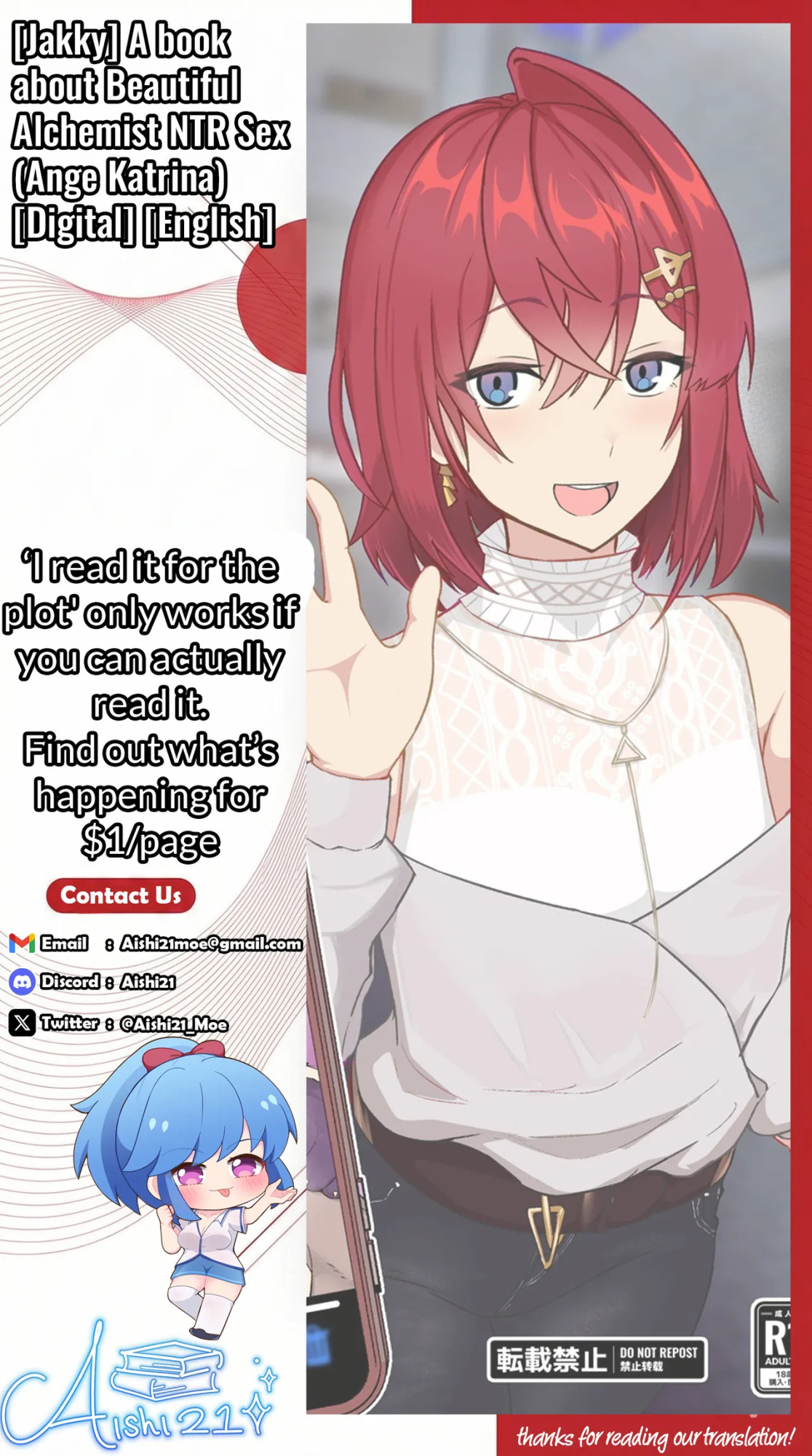 [Jakky] Bishoujo Renkinjutsushi NTRse Hon | A book about Beautiful Alchemist NTR Sex (Ange Katrina) [Digital] [English] [Aishi21]