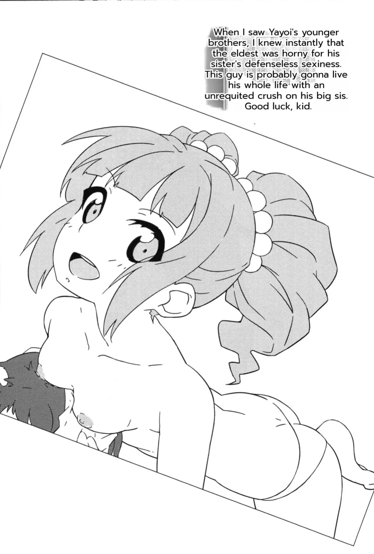 (C88) [Saba DOWN (Sabakui)] H wa Hibiki no H (THE iDOLM@STER) [MTL]