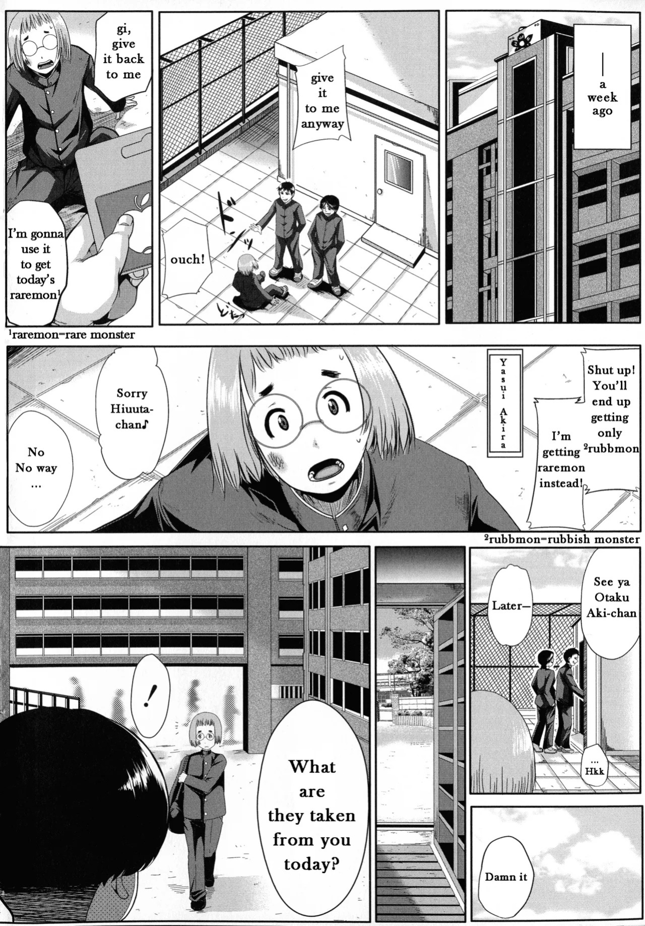 [Emine Kendama] Seiyoku Mamire no Tsumamigoro - Friend Mother[English]