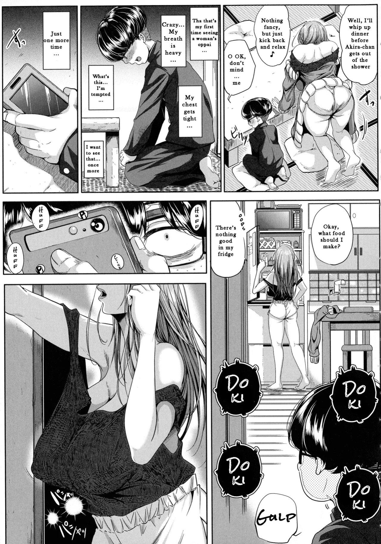[Emine Kendama] Seiyoku Mamire no Tsumamigoro - Friend Mother[English]