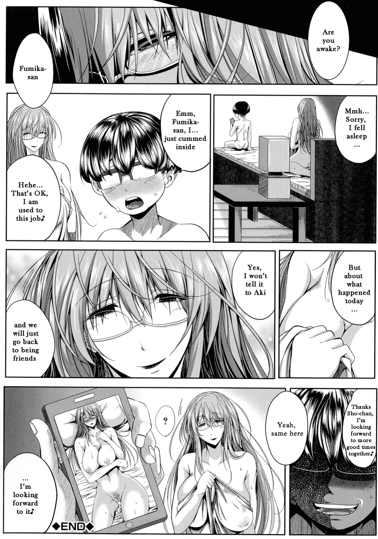 [Emine Kendama] Seiyoku Mamire no Tsumamigoro - Friend Mother[English]