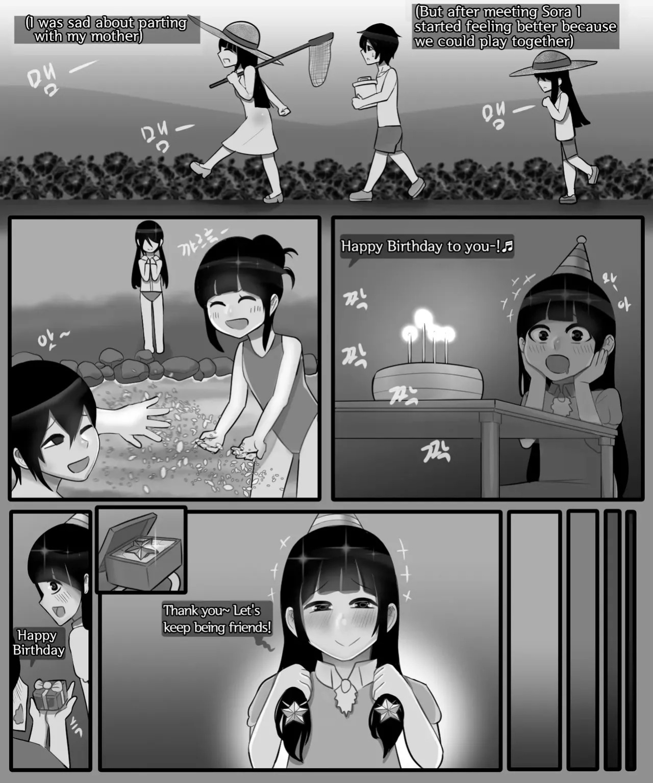 [BlackGG] Sora&Soyeon 1-3 (Bad Ending) [English]
