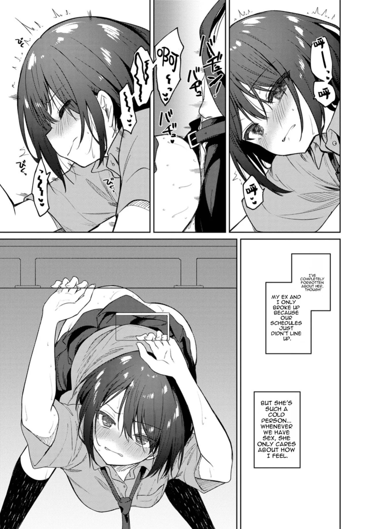 [Nogiwa Kaede] Nee, SENSEI | (COMIC BAVEL 2021-01) [Digital] [MTL]