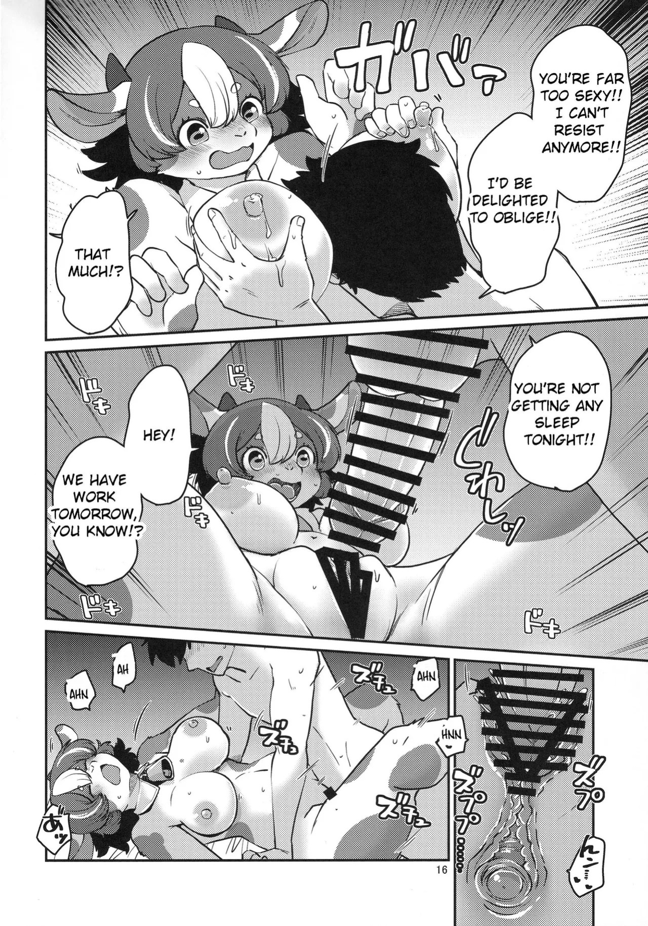 (Kemoket 16) [Noraya (Setouchi Kurage)] Minotauros no Yome | Minotaur Bride [English]