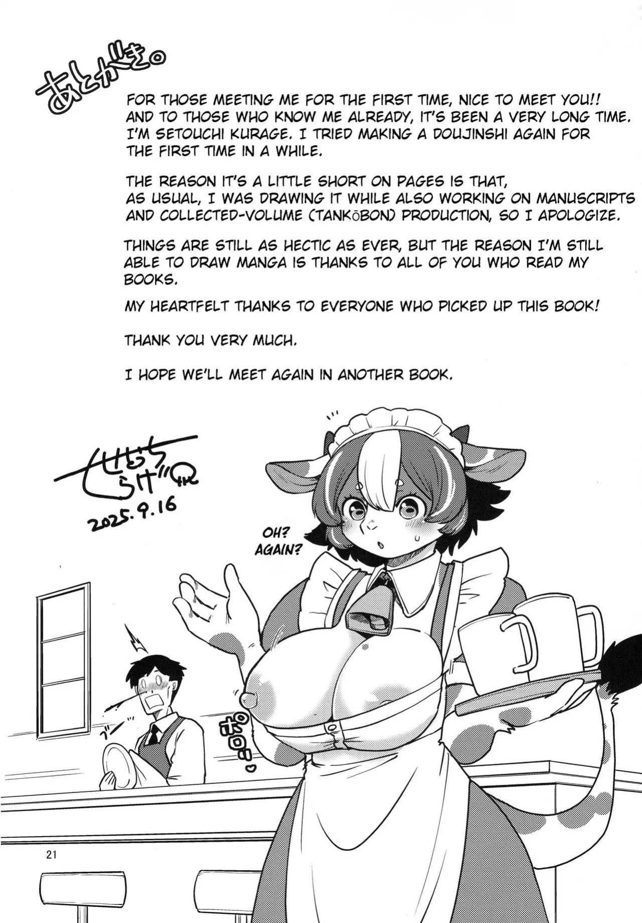 (Kemoket 16) [Noraya (Setouchi Kurage)] Minotauros no Yome | Minotaur Bride [English]