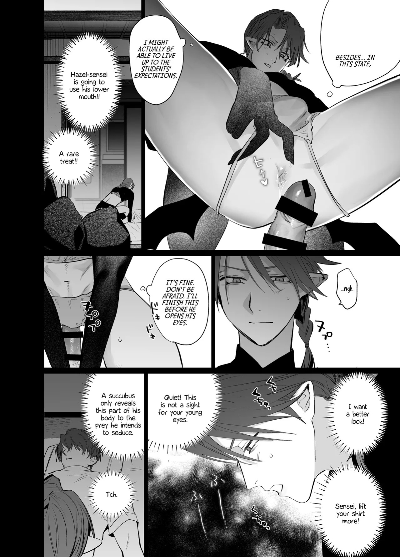 [10 Hour Sleep (nocori)] Educating!! Succubus♂-kun [English] {Doomed Scans, Yengli} [Digital]