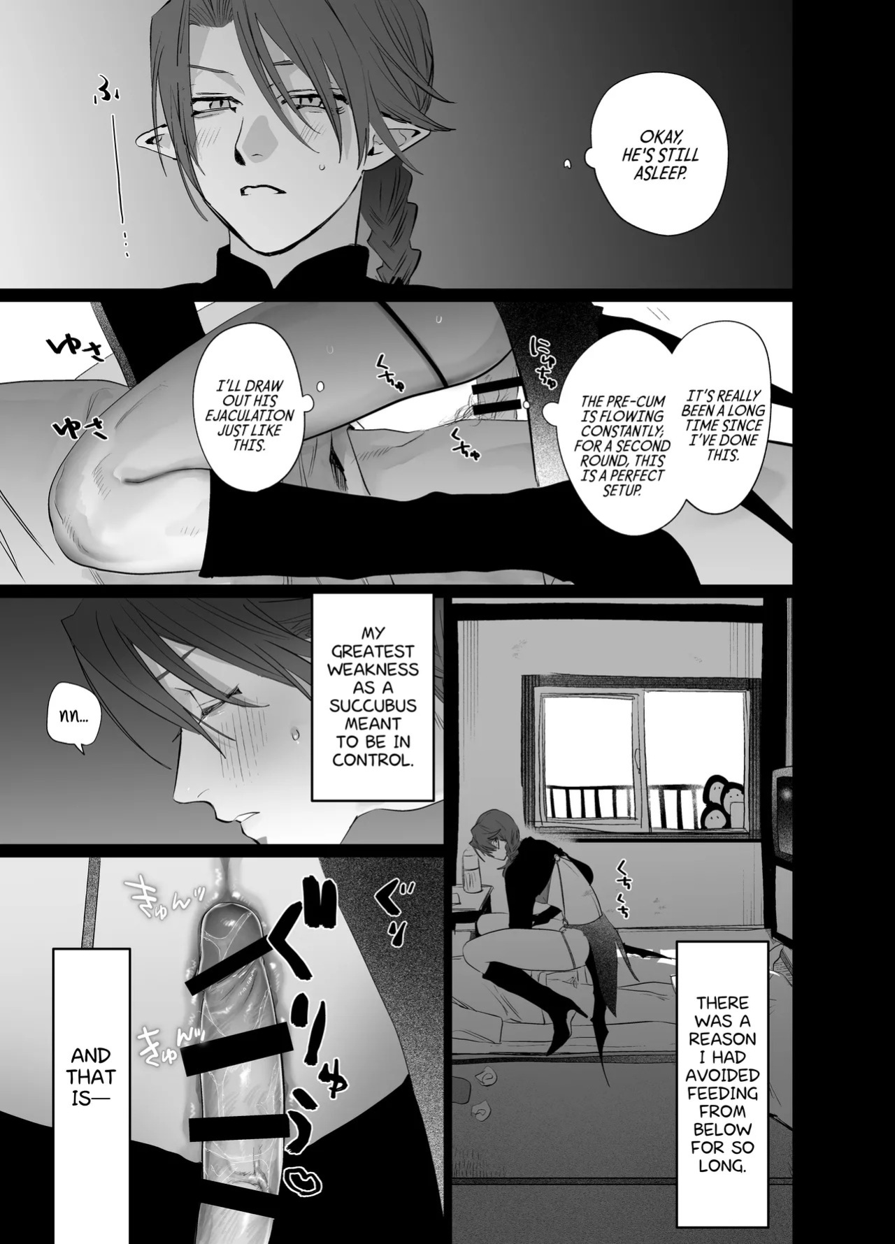 [10 Hour Sleep (nocori)] Educating!! Succubus♂-kun [English] {Doomed Scans, Yengli} [Digital]