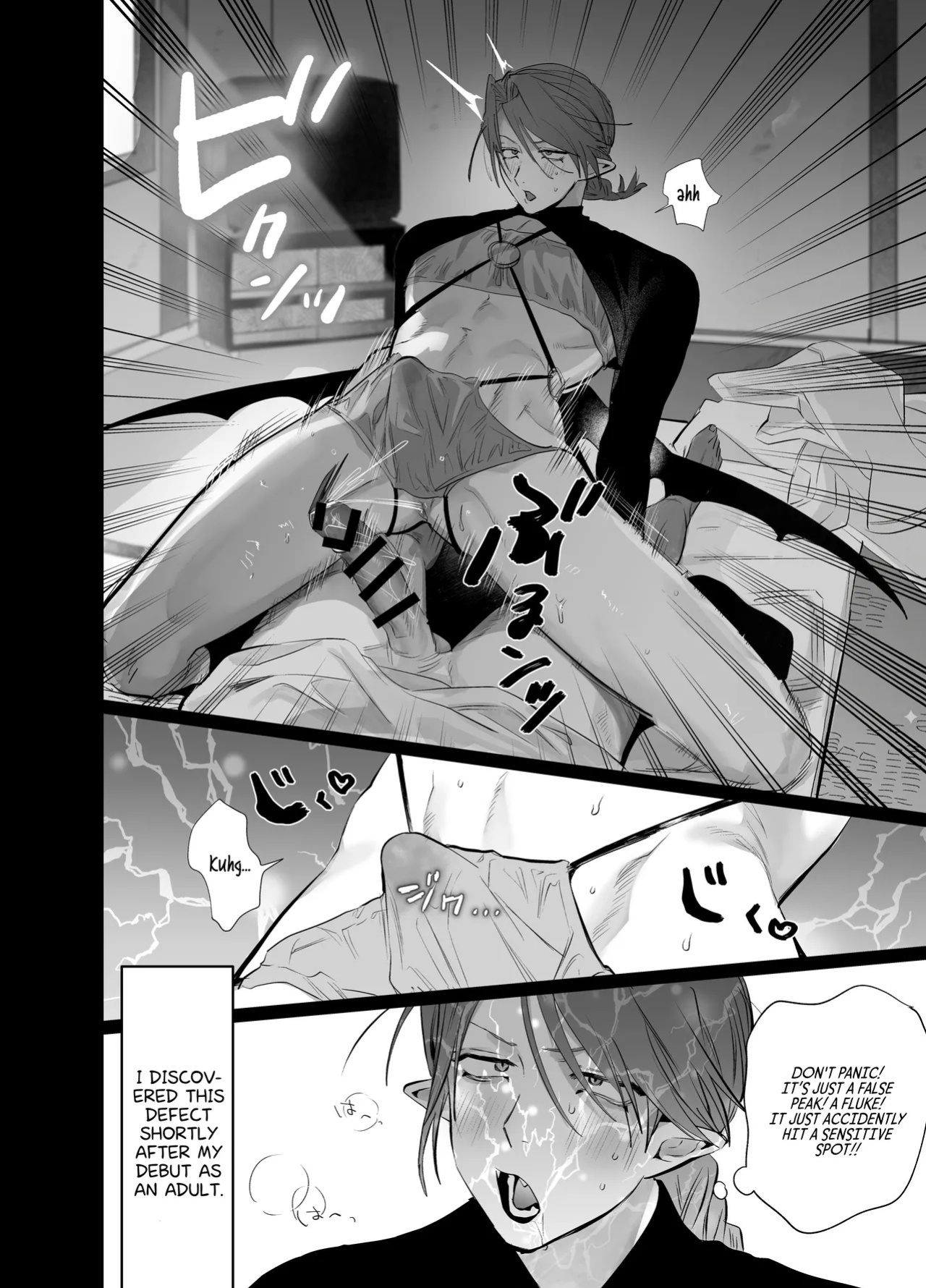 [10 Hour Sleep (nocori)] Educating!! Succubus♂-kun [English] {Doomed Scans, Yengli} [Digital]