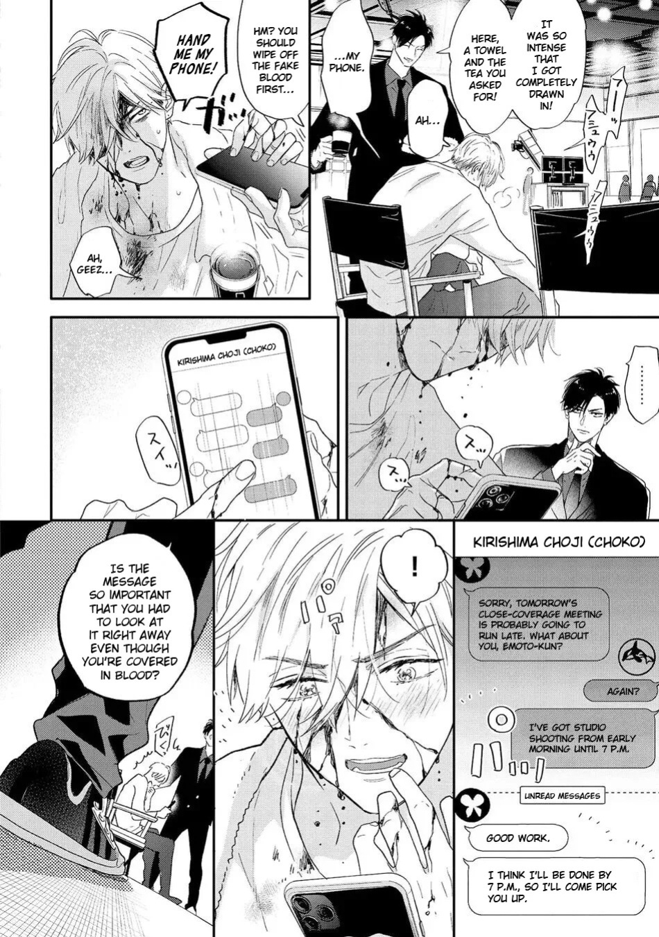 [Nagi Wataru] Lost Virgin how to sex Jou [English] [Digital]