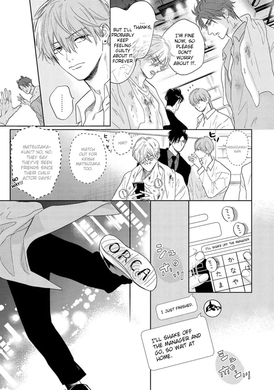[Nagi Wataru] Lost Virgin how to sex Jou [English] [Digital]