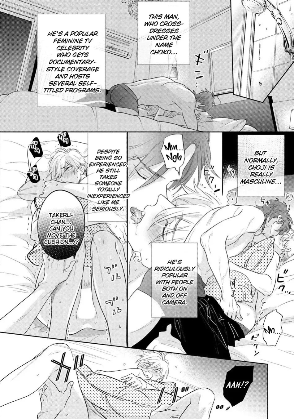 [Nagi Wataru] Lost Virgin how to sex Jou [English] [Digital]