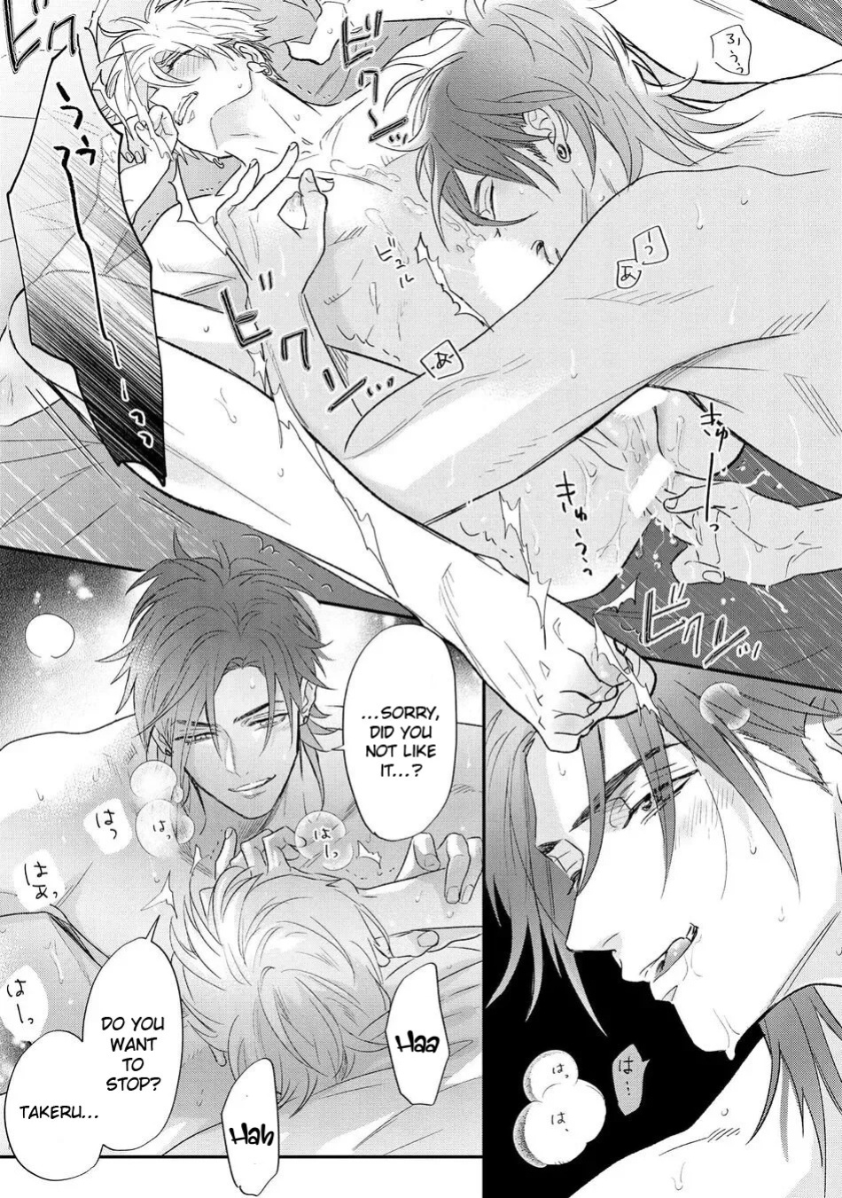 [Nagi Wataru] Lost Virgin how to sex Jou [English] [Digital]