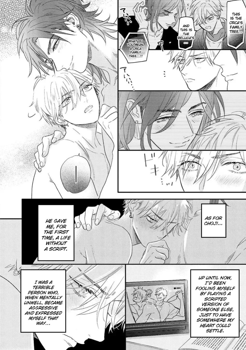 [Nagi Wataru] Lost Virgin how to sex Jou [English] [Digital]