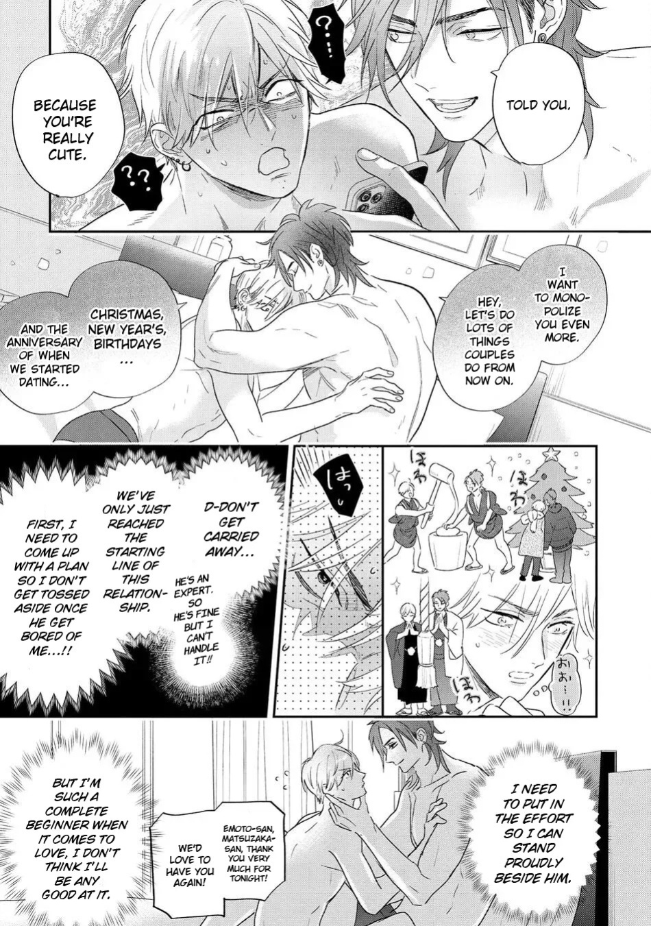 [Nagi Wataru] Lost Virgin how to sex Jou [English] [Digital]