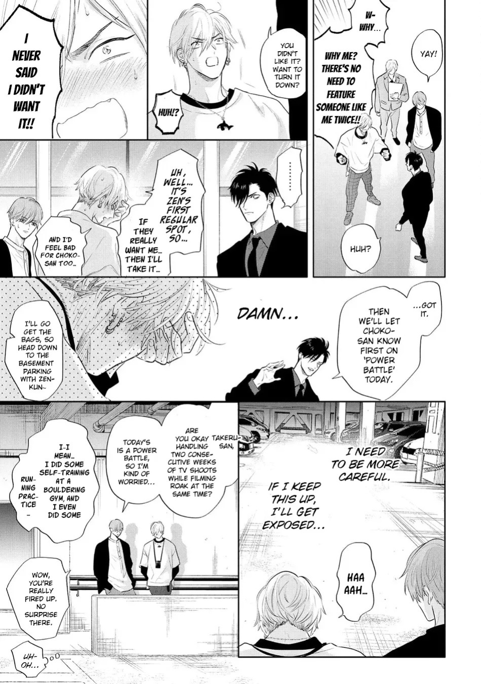[Nagi Wataru] Lost Virgin how to sex Jou [English] [Digital]