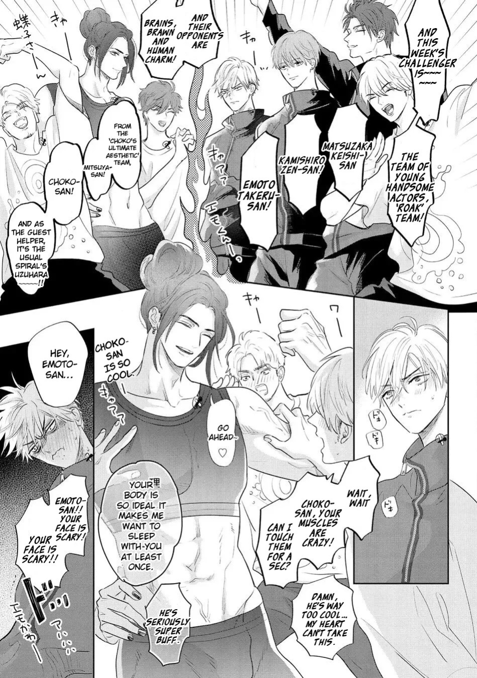 [Nagi Wataru] Lost Virgin how to sex Jou [English] [Digital]