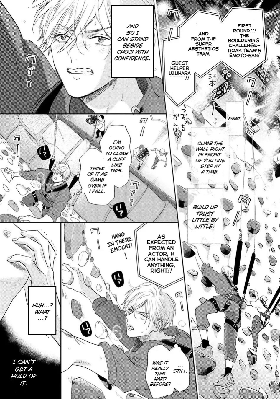 [Nagi Wataru] Lost Virgin how to sex Jou [English] [Digital]
