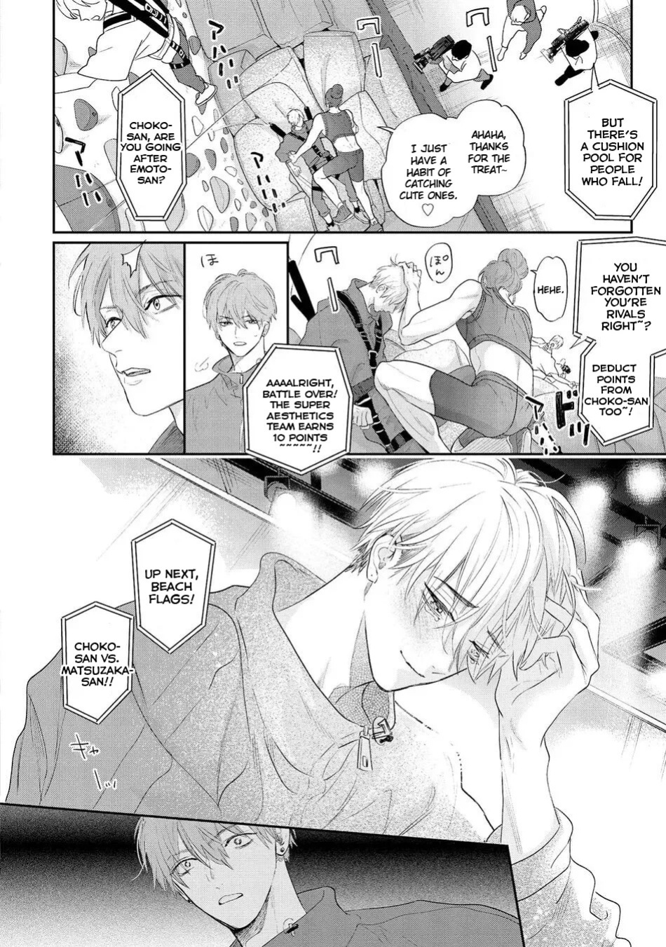[Nagi Wataru] Lost Virgin how to sex Jou [English] [Digital]