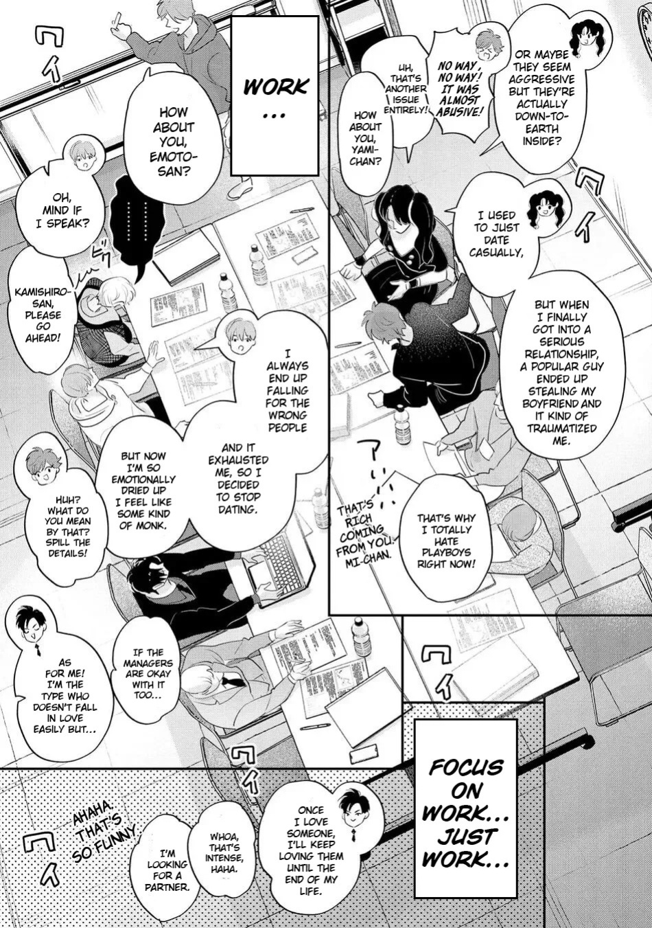 [Nagi Wataru] Lost Virgin how to sex Jou [English] [Digital]