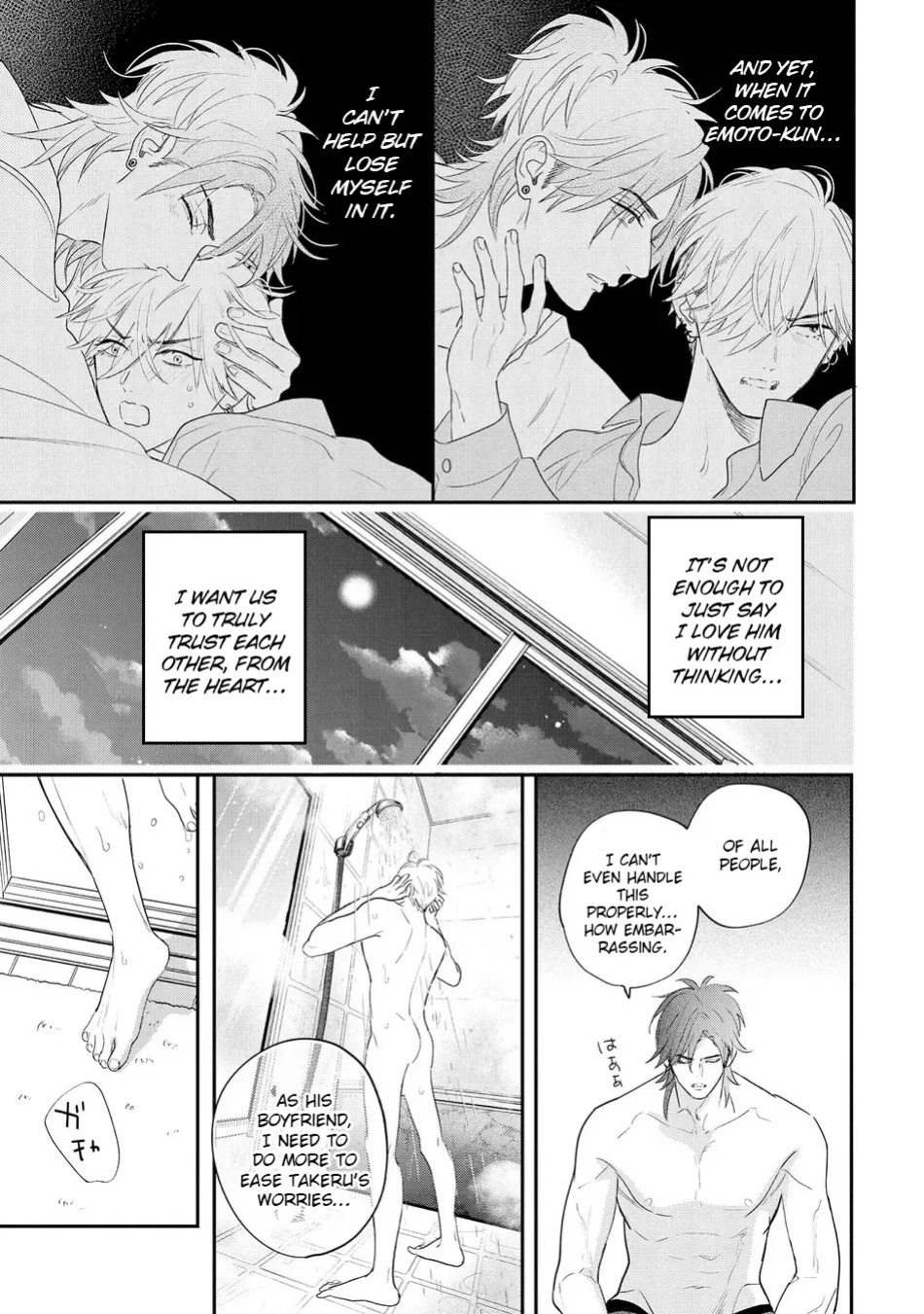 [Nagi Wataru] Lost Virgin how to sex Jou [English] [Digital]