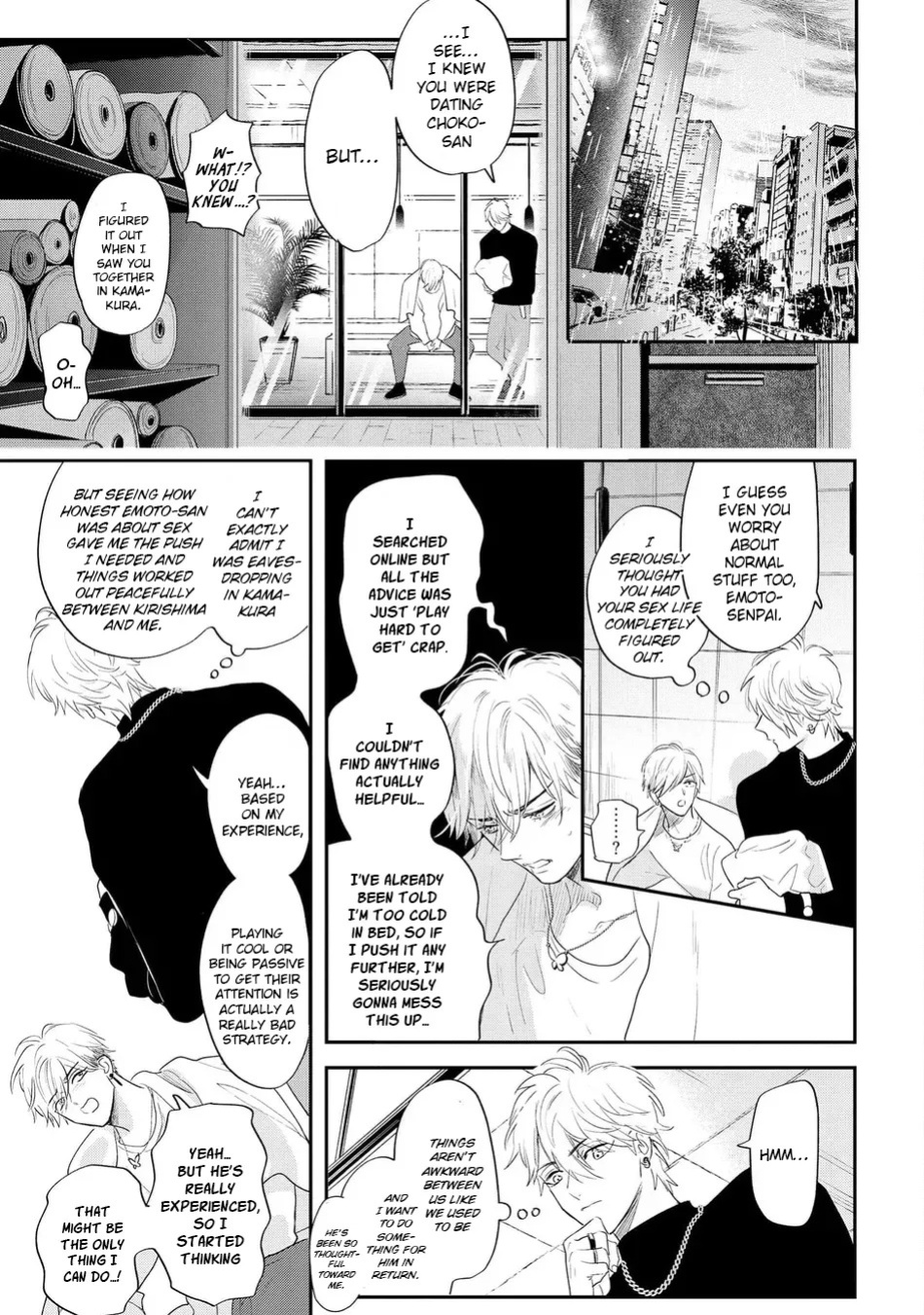 [Nagi Wataru] Lost Virgin how to sex Jou [English] [Digital]