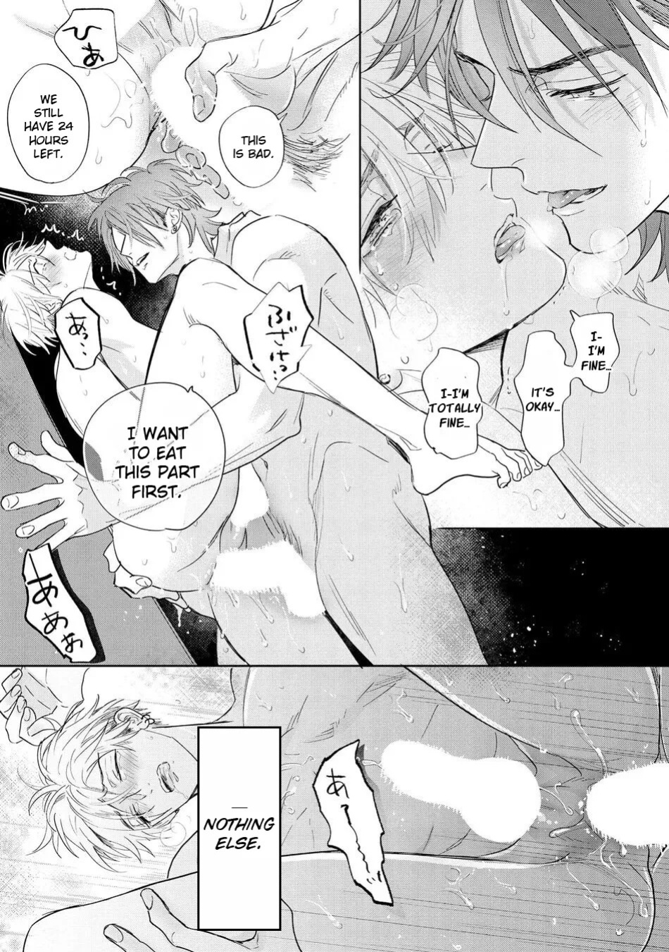 [Nagi Wataru] Lost Virgin how to sex Jou [English] [Digital]