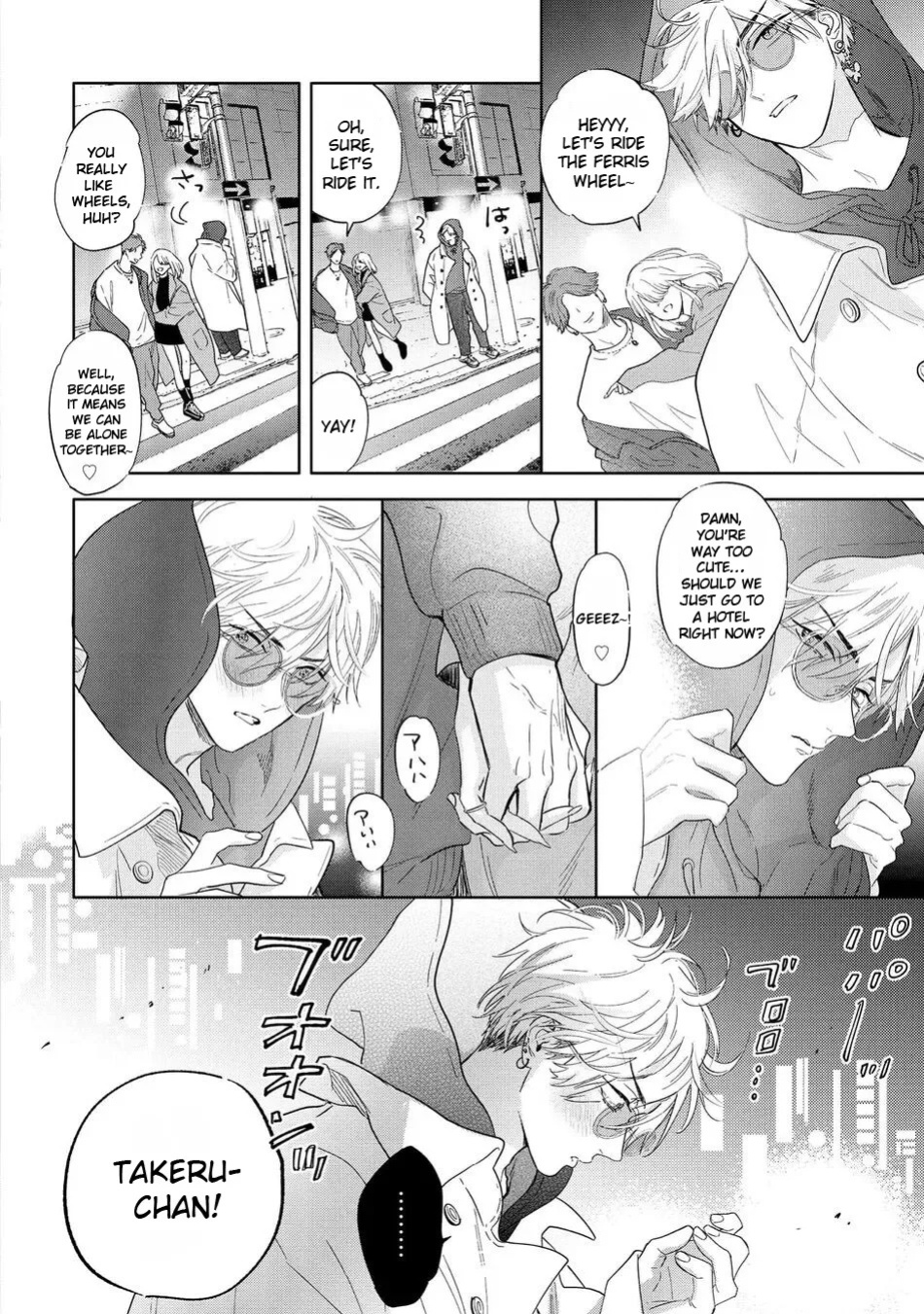 [Nagi Wataru] Lost Virgin how to sex Jou [English] [Digital]