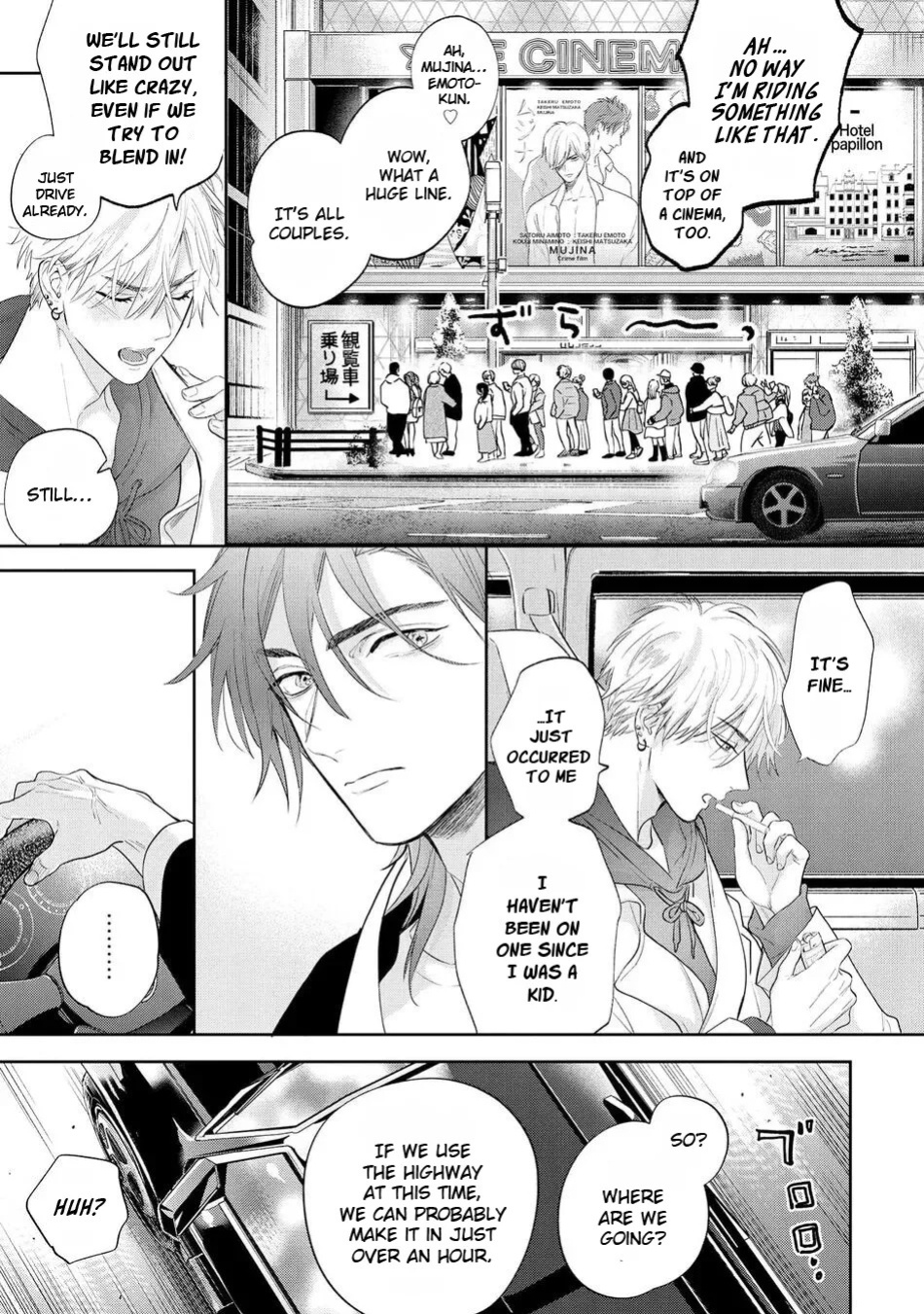 [Nagi Wataru] Lost Virgin how to sex Jou [English] [Digital]
