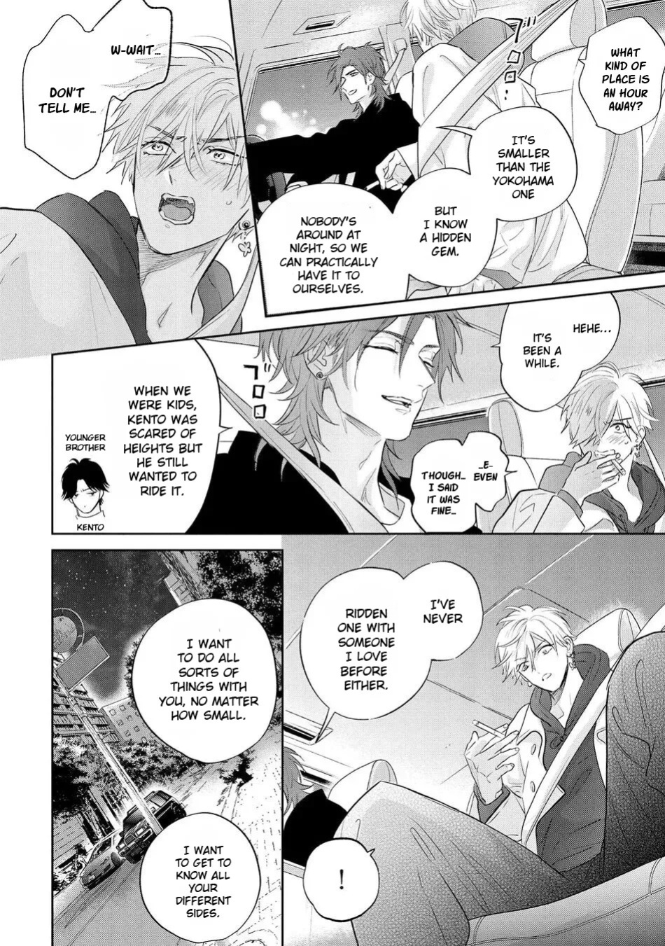[Nagi Wataru] Lost Virgin how to sex Jou [English] [Digital]