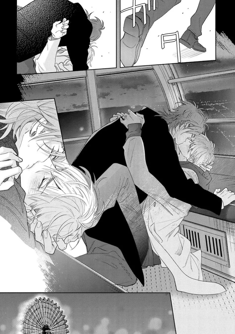 [Nagi Wataru] Lost Virgin how to sex Jou [English] [Digital]