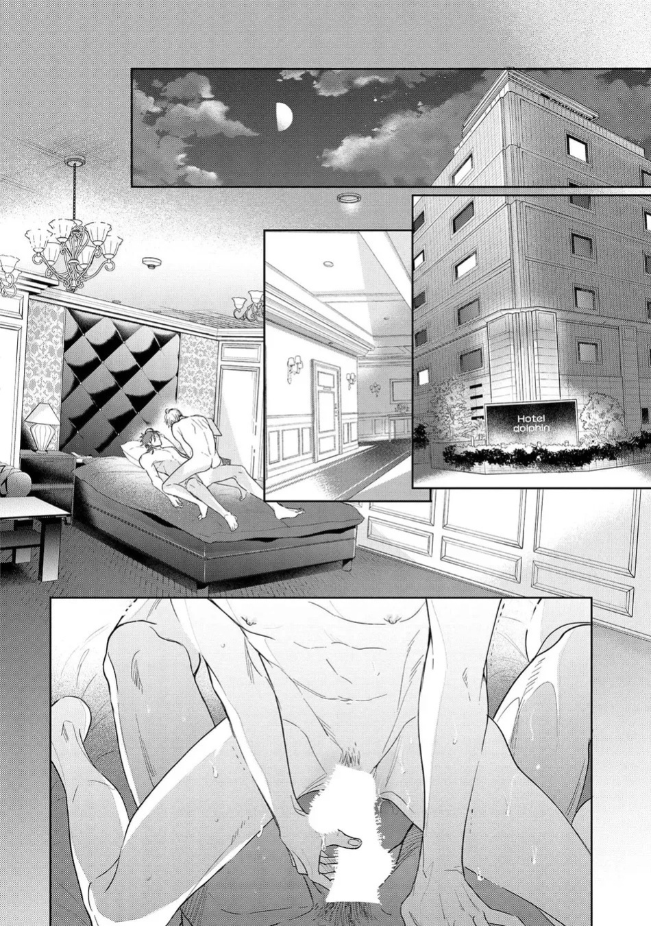 [Nagi Wataru] Lost Virgin how to sex Jou [English] [Digital]