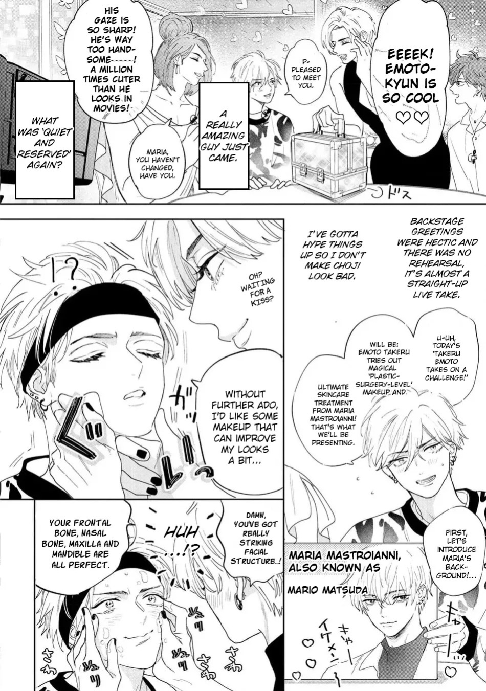 [Nagi Wataru] Lost Virgin how to sex Jou [English] [Digital]