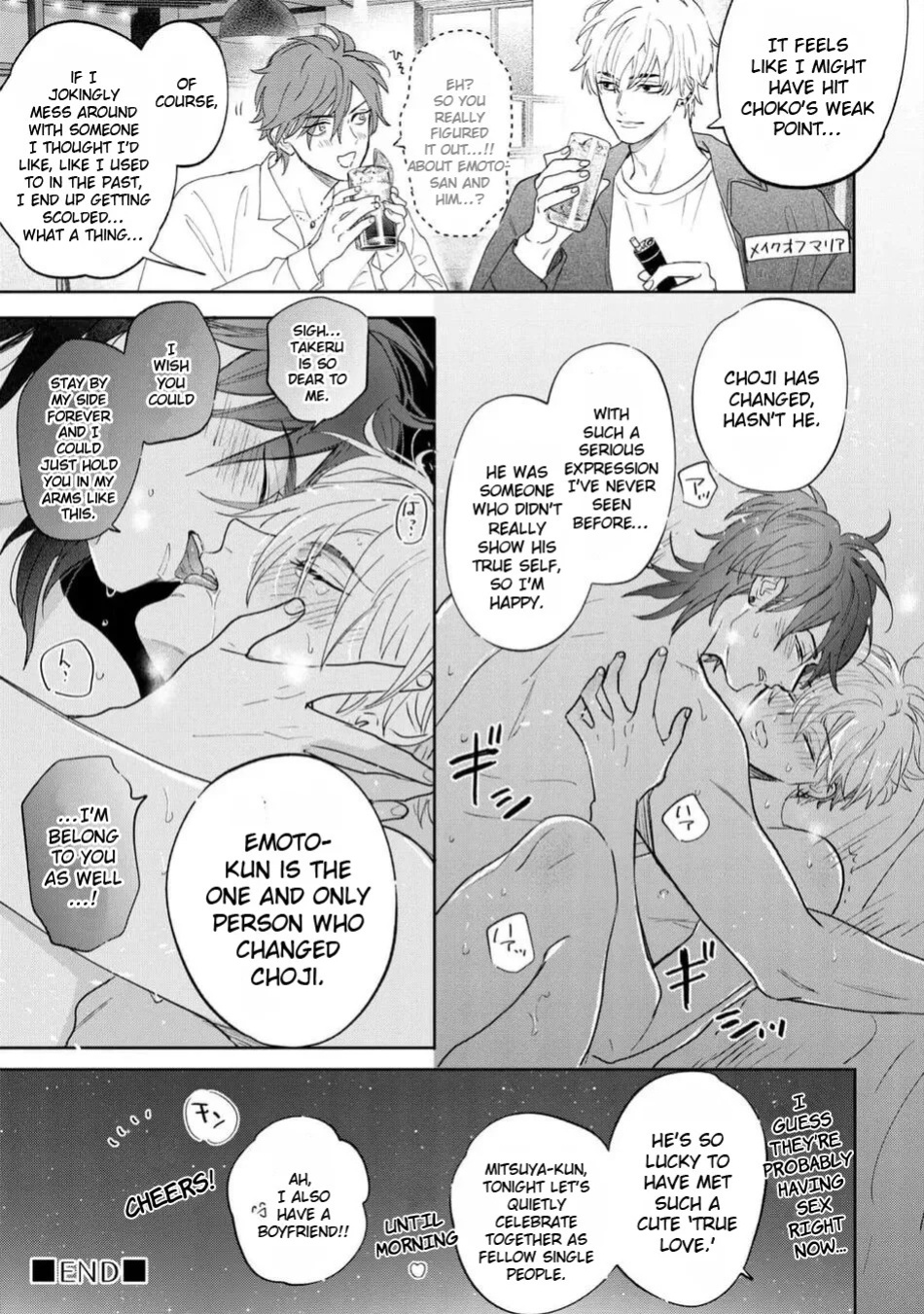 [Nagi Wataru] Lost Virgin how to sex Jou [English] [Digital]