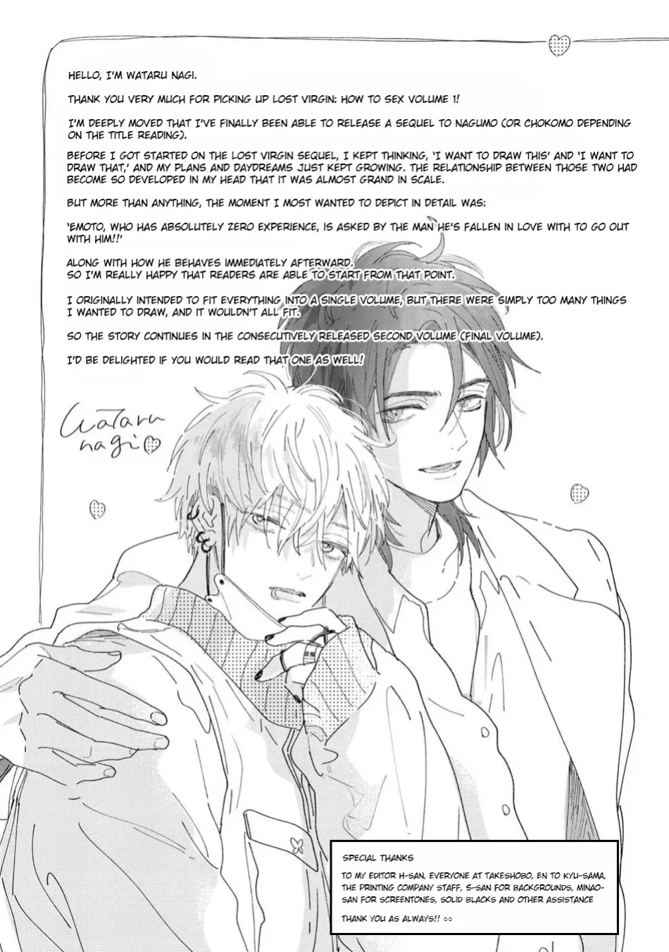 [Nagi Wataru] Lost Virgin how to sex Jou [English] [Digital]