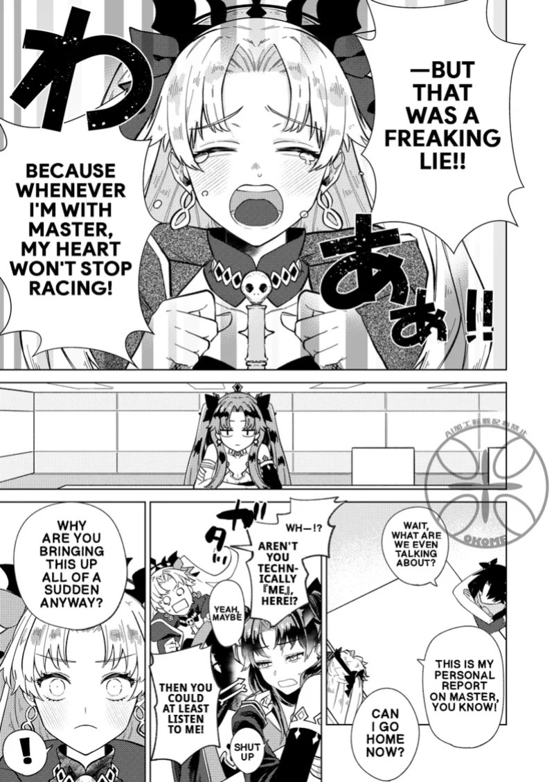 [Takikomi (Okome) ] The Goddess's Returning the Favor Challenge (FateGrand Order) [Digital] (English)