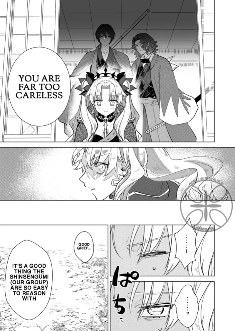 [Takikomi (Okome) ] The Goddess's Returning the Favor Challenge (FateGrand Order) [Digital] (English)