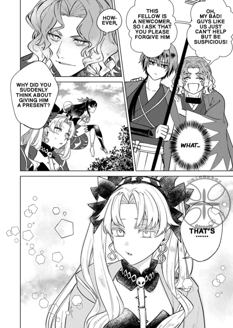 [Takikomi (Okome) ] The Goddess's Returning the Favor Challenge (FateGrand Order) [Digital] (English)