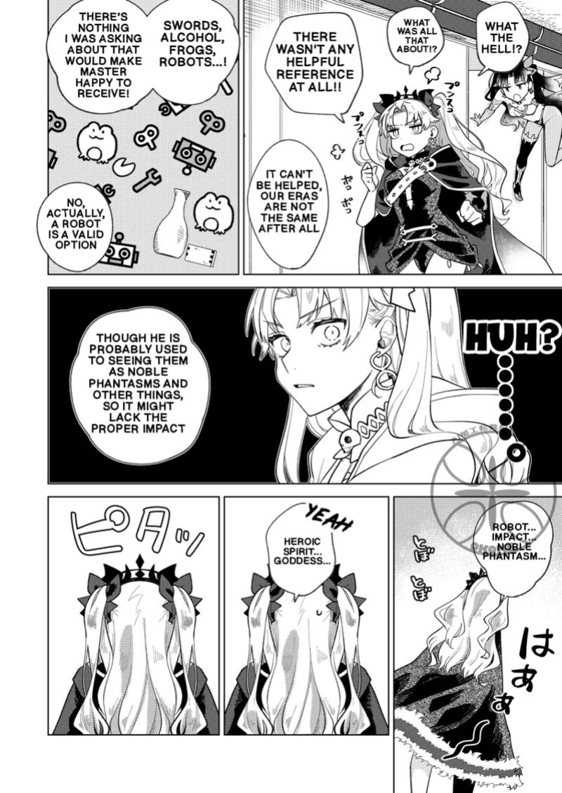 [Takikomi (Okome) ] The Goddess's Returning the Favor Challenge (FateGrand Order) [Digital] (English)