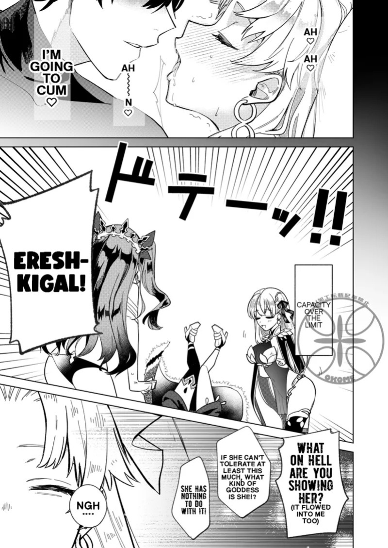 [Takikomi (Okome) ] The Goddess's Returning the Favor Challenge (FateGrand Order) [Digital] (English)