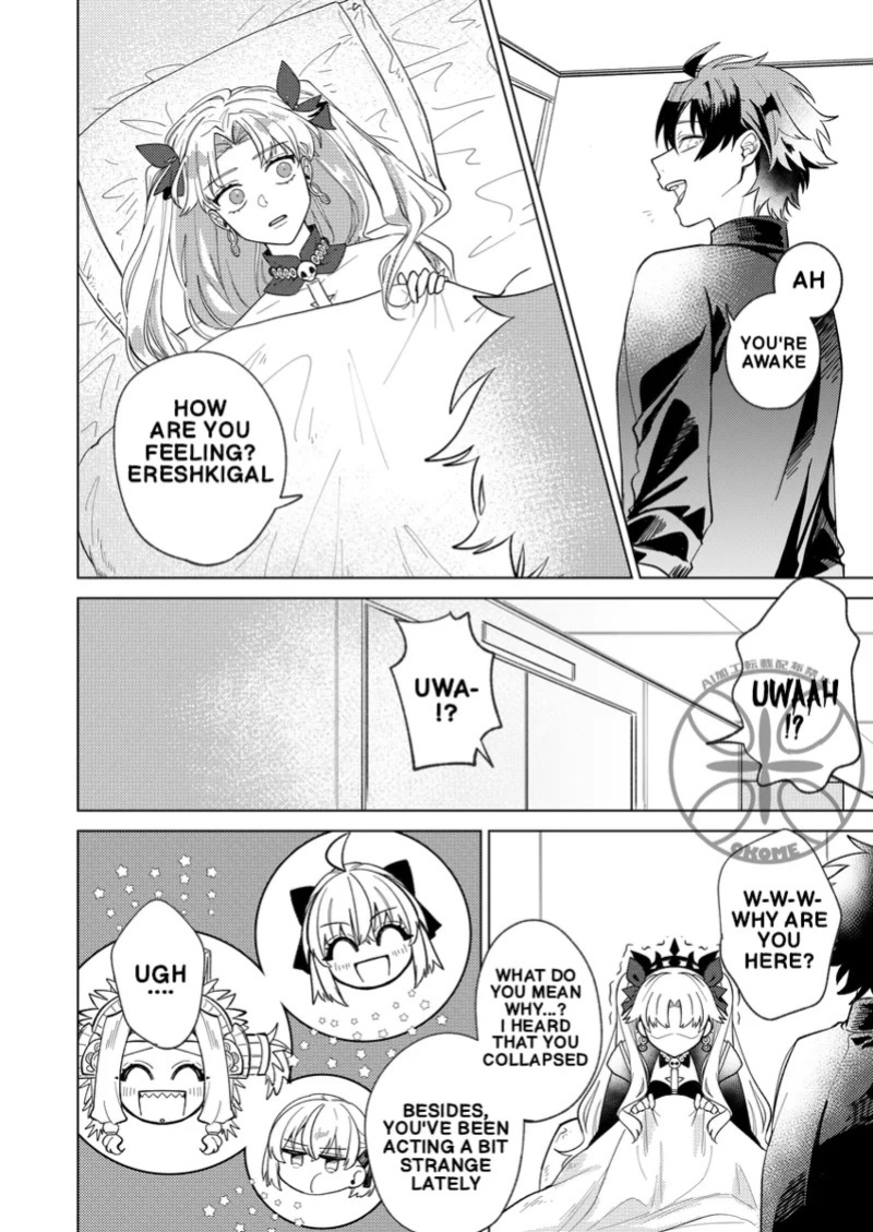 [Takikomi (Okome) ] The Goddess's Returning the Favor Challenge (FateGrand Order) [Digital] (English)