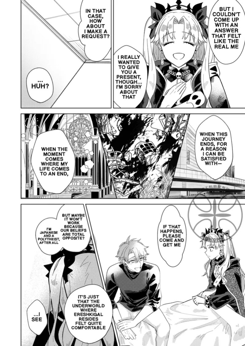 [Takikomi (Okome) ] The Goddess's Returning the Favor Challenge (FateGrand Order) [Digital] (English)