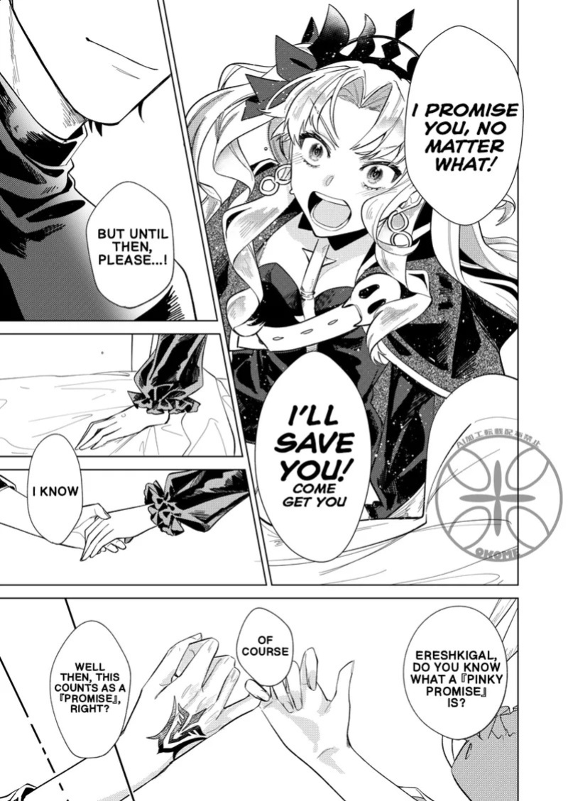 [Takikomi (Okome) ] The Goddess's Returning the Favor Challenge (FateGrand Order) [Digital] (English)