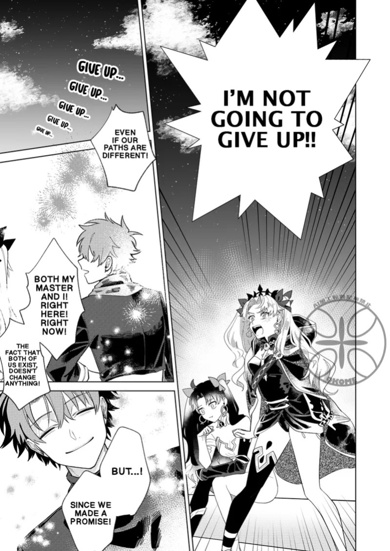[Takikomi (Okome) ] The Goddess's Returning the Favor Challenge (FateGrand Order) [Digital] (English)
