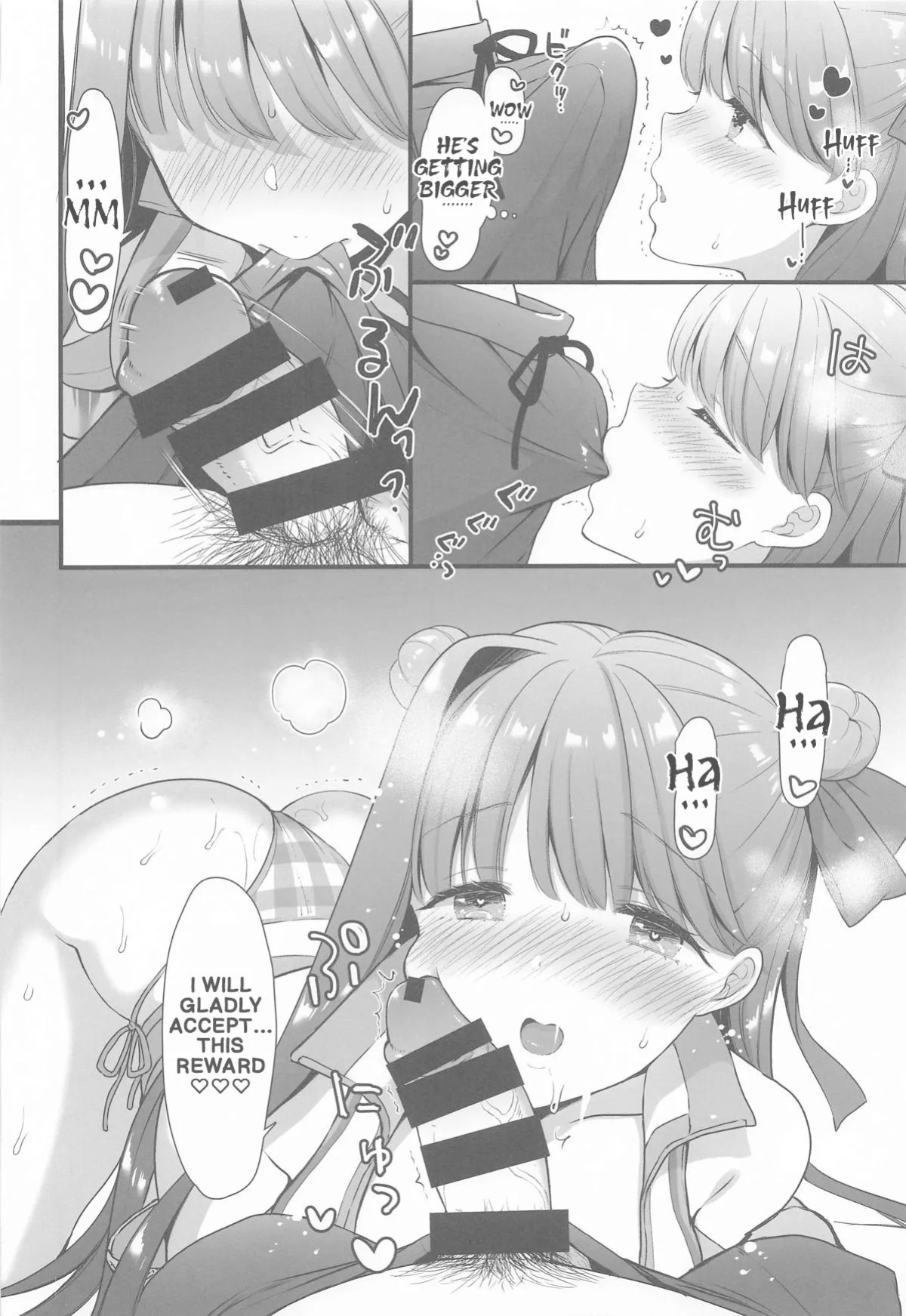 (C106) [MOZUCHICHI (Mozuya Murasaki)] The Best Summer Vacation (FateGrand Order) (English)