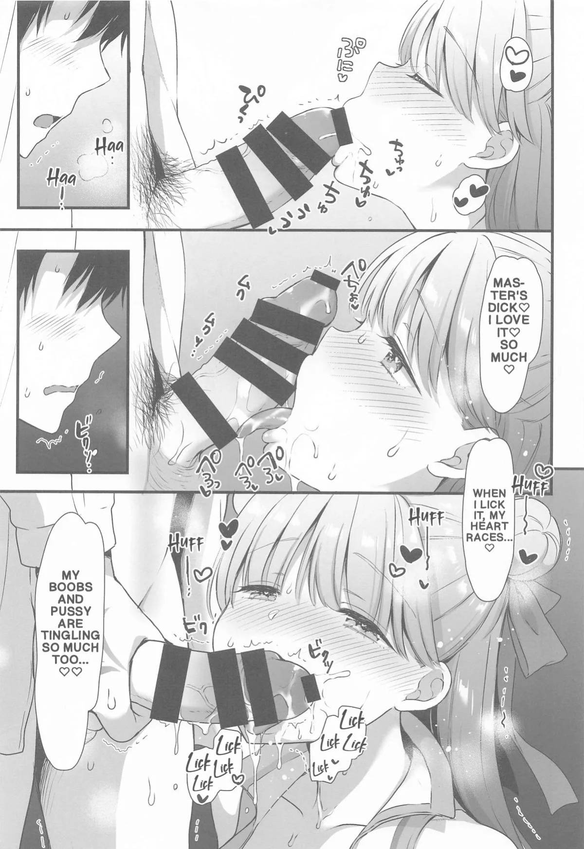 (C106) [MOZUCHICHI (Mozuya Murasaki)] The Best Summer Vacation (FateGrand Order) (English)